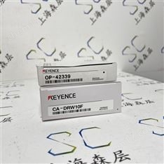 KEYENCE基恩士視覺系統