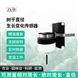 樹干直徑生長變化傳感器