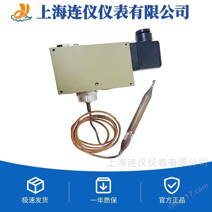 規(guī)格齊全可定制船用膜片壓力控制器