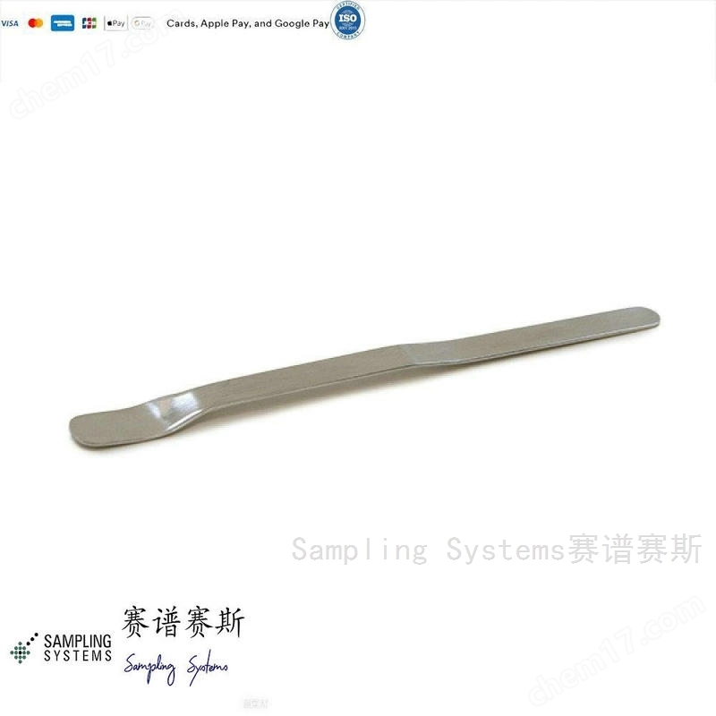 進口不銹鋼納菲爾德抹刀勺Nuffield Spatula