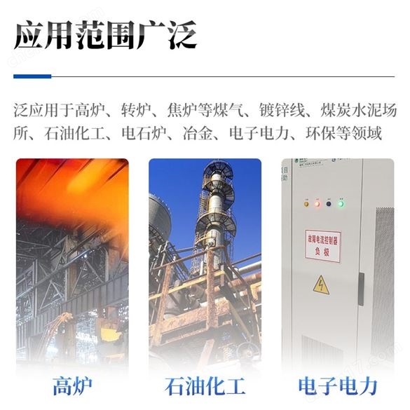 便攜式多組分氣體分析儀