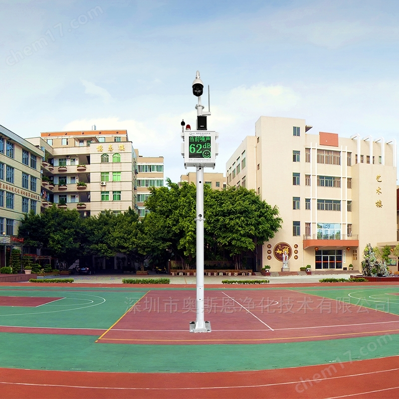 中小學校園周邊敏感區(qū)噪聲在線監(jiān)控系統(tǒng)