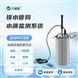 排水管網(wǎng)水質(zhì)監(jiān)測(cè)設(shè)備