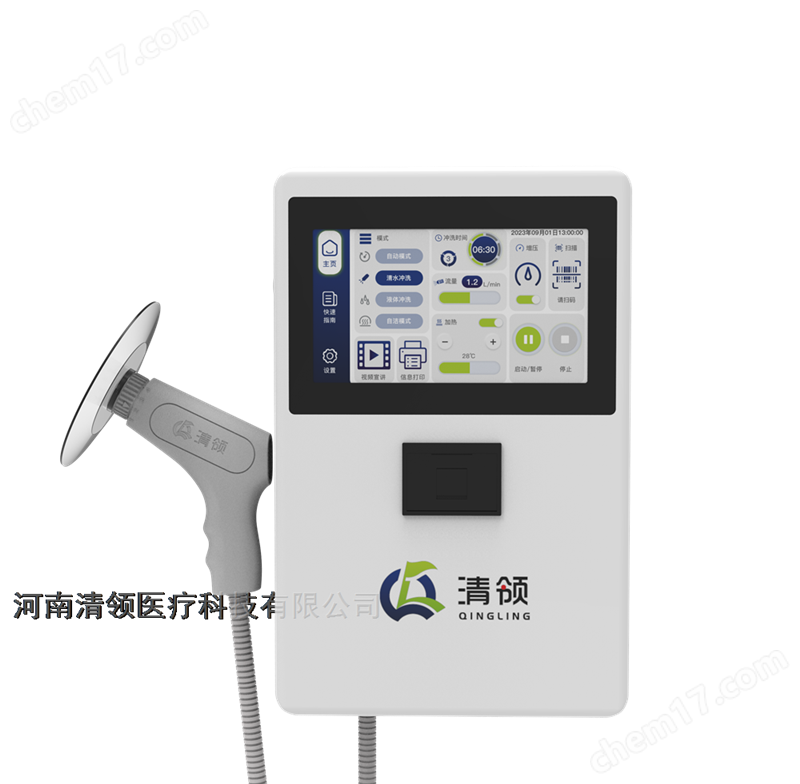 醫(yī)用創(chuàng)口沖洗機(jī)-犬傷門(mén)診沖洗設(shè)備