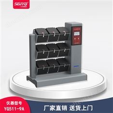 滾箱起毛起球儀（9箱式法）