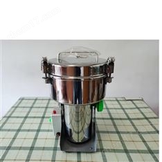 多功能粉碎機(jī)