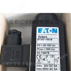 VICKERS威格士液壓繼電器