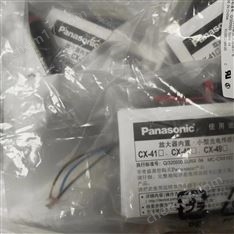 PANASONIC松下光電開關(guān)傳感器