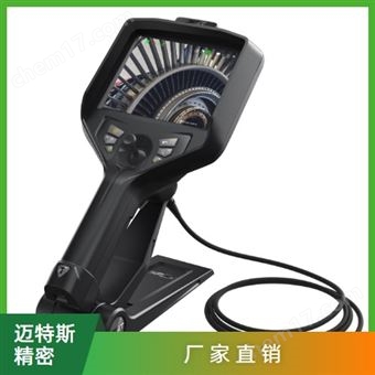 MTS-P20高清视频内窥镜