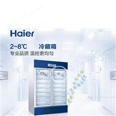 2-8℃醫(yī)用冷藏箱1030L超大容量冰箱