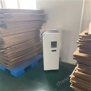 工業醫藥檔案室除濕機