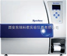 Systec D-23臺式高壓滅菌器