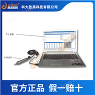 成都科大勝英科技有限公司