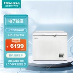 -25℃低溫保存箱