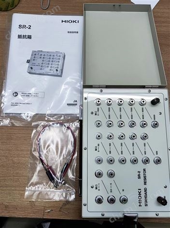 玉崎到貨！HIOKI 日置電機  電阻箱 現(xiàn)貨
