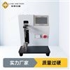 膠套回彈力測試儀 回彈性能檢測儀