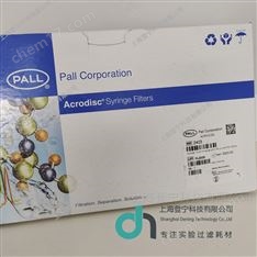 PALL 親水PTFE針頭式過濾器13MM 0.45UM