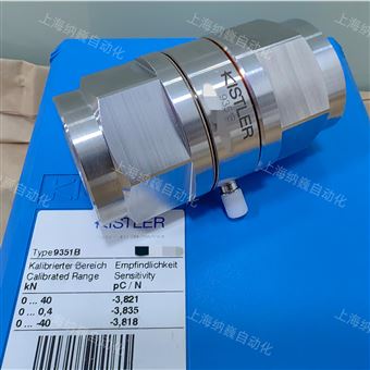 9351B瑞士奇石乐KISTLER传感器