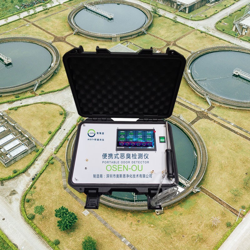 养殖场周边异味投诉检查便携式恶臭监测仪器