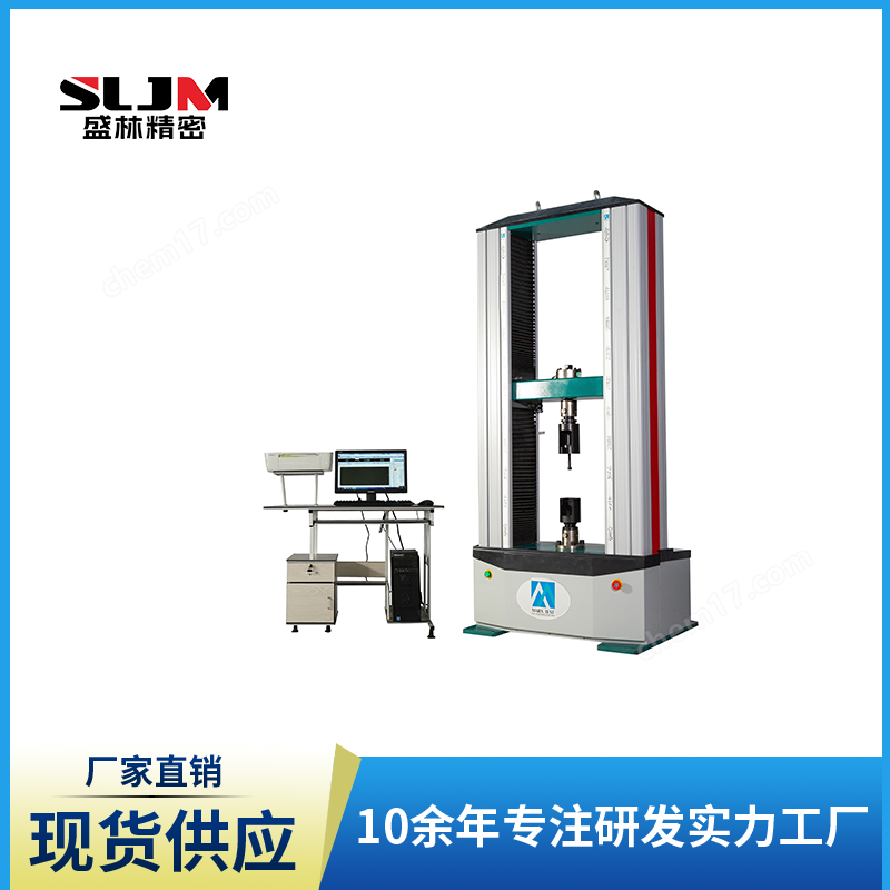 螺栓拉力试验试验机