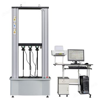 wdw5000N气弹簧电子万能试验机