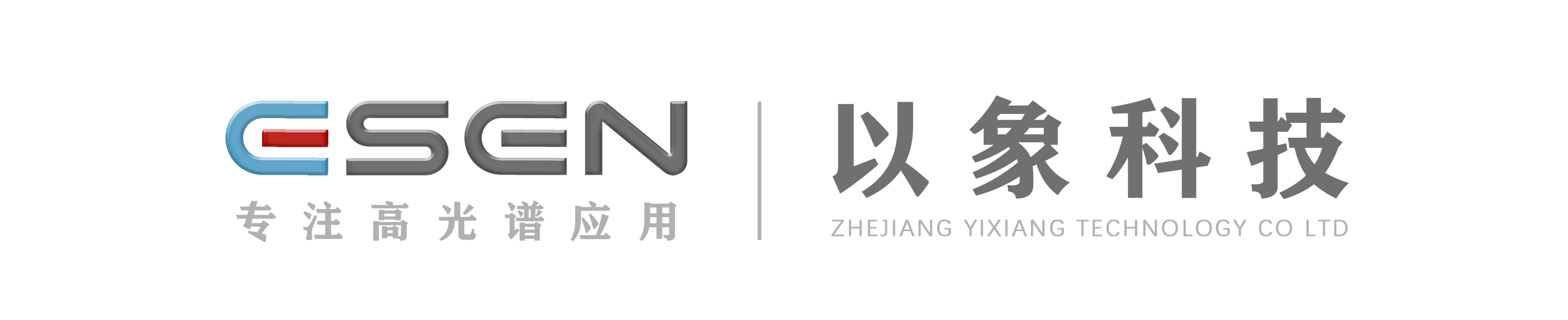手持式三維激光掃描儀