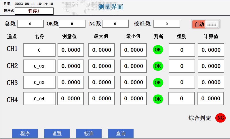 氣動(dòng)量?jī)x