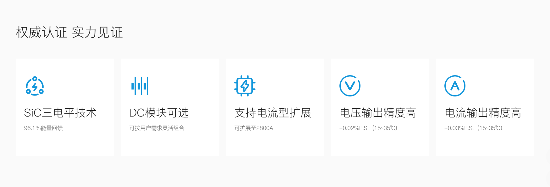 動(dòng)力電池組工況模擬測(cè)試系統(tǒng)