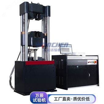10吨电液伺服万能材料试验机
