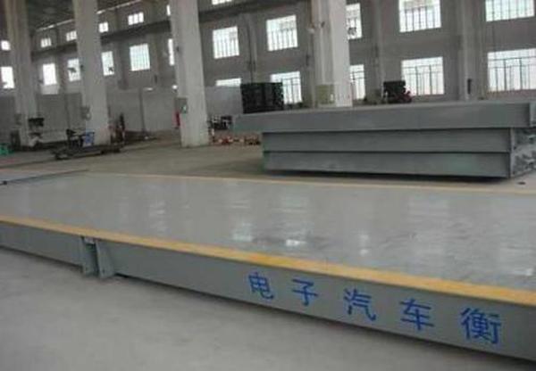 <strong>大型电子地磅秤</strong> (2).jpg 大型电子地磅秤