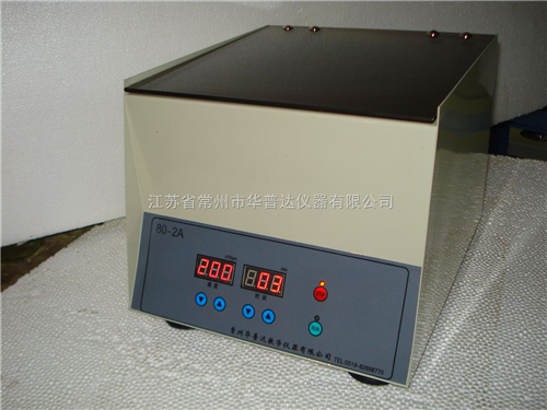 低速離心機