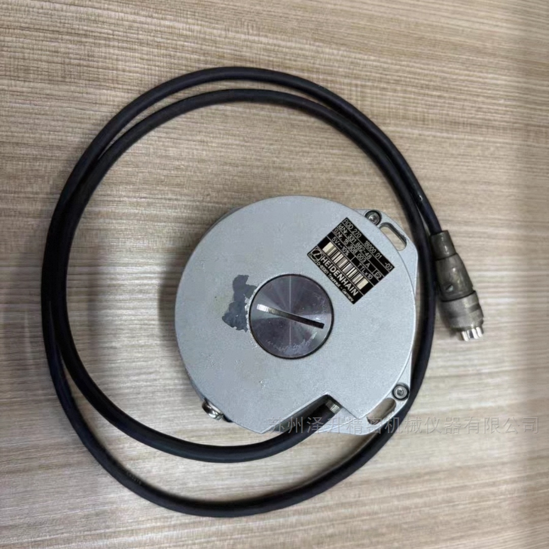 海德漢編碼器維修|ROD270C/ROD280C/ROD486