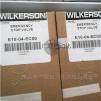 威尔克森气阀E18-04-EC00价格美丽