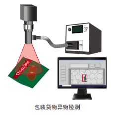 image.png 图像处理照明装置AITEC 艾泰克近红外光源箱